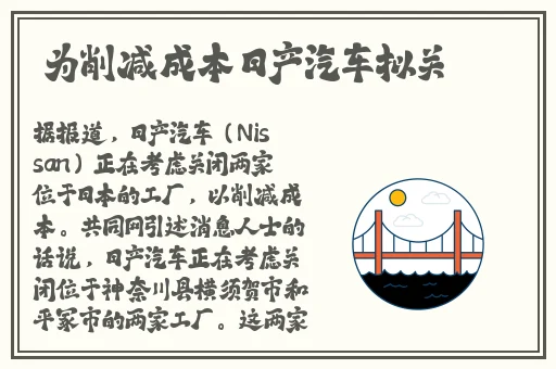 82岁老人找20多岁小伙子