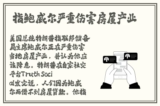 热点吃瓜 今日黑料