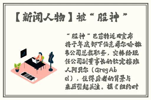 中文字幕精品一区二区三区视频